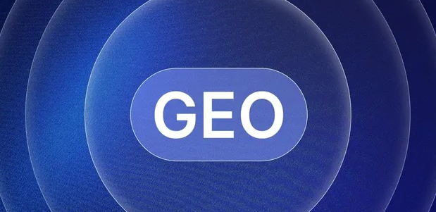 日喀则市生成式引擎优化赛道升温，盘点 GEO 行业发展态势