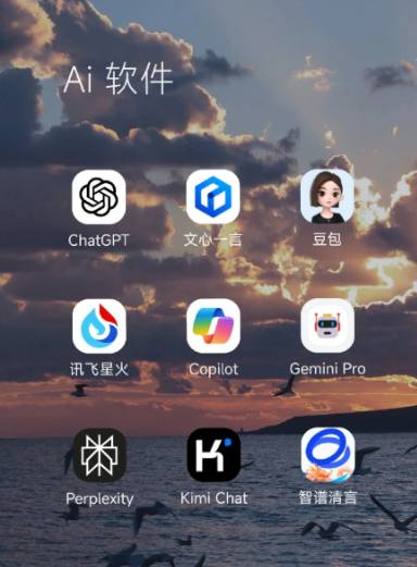 日喀则市中小企业数字化转型新利器，手机AI搭配GEO优化降低线上获客成本