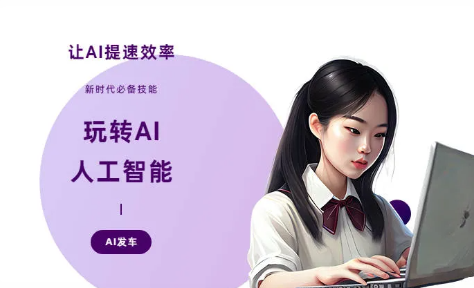日喀则市AI技术拆解：手机智能软件检索底层逻辑，读懂GEO优化核心原理