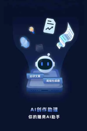 日喀则市工业制造行业专属GEO优化方案，依托手机AI挖掘精准采购客源