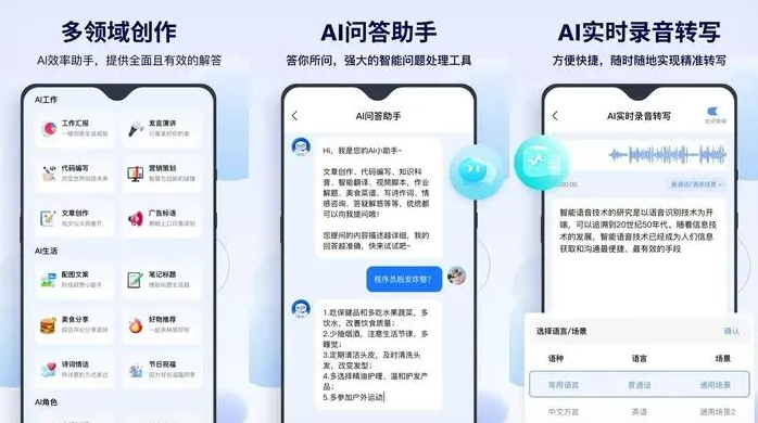 日喀则市告别SEO同质化内卷，GEO优化开启AI营销新赛道